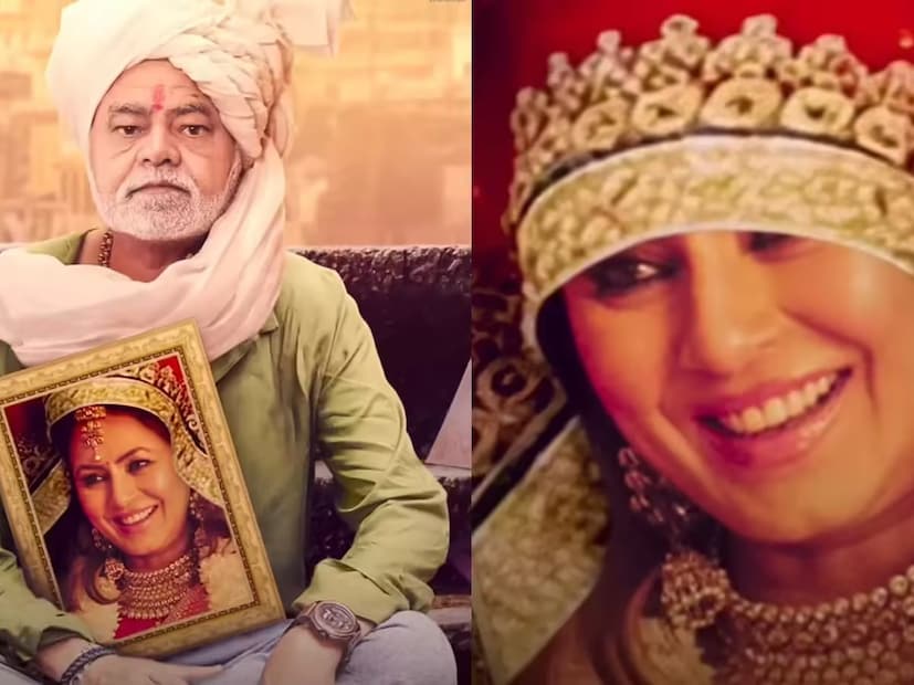  दुर्लभ प्रसाद की दूसरी शादी (Durlabh Prasad Ki Dusri Shaadi) : महिमा चौधरी आणि संजय मिश्रा यांचा 'दुर्लभ प्रसाद की दूसरी शादी' हा बहुप्रतीक्षित विनोदी चित्रपट 19 डिसेंबरला सिनेमागृहात प्रदर्शित होईल.