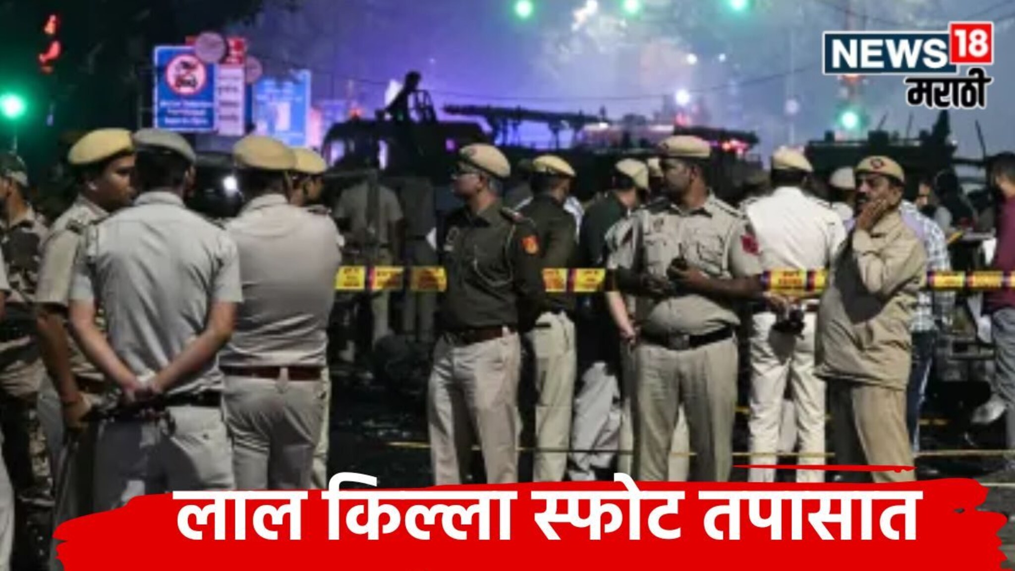 Delhi Red Fort Blast : दिल्ली ब्लास्टच्या मागे ‘जैश-ए-मोहम्मद’ची महिला विंग? तपासात मसूद अझहरच्या बहिणीचं कनेक्शन समोर!