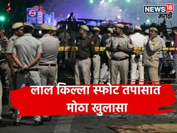 Delhi Red Fort Blast Jaish Connection