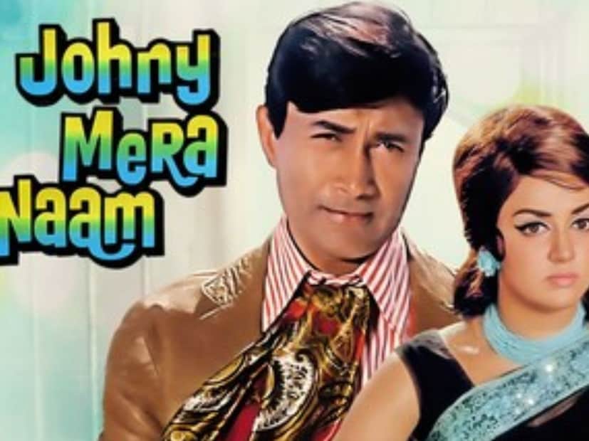  'जॉन मेरा नाम' या चित्रपटात हेमा मालिनी यांनी देवानंद यांच्यासोबत काम केलं होतं. या चित्रपटातील 'ओ मेरे राजा' हे सुपरहिट गाणं प्रेक्षकांच्या पसंतीस उतरलं होतं. पण या गाण्याच्या शूटिंगदरम्यान हेमा मालिनी यांनी अनेक समस्या आल्या.