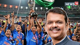 Devendra Fadanvis Announced Prize to three maharastra Womens players