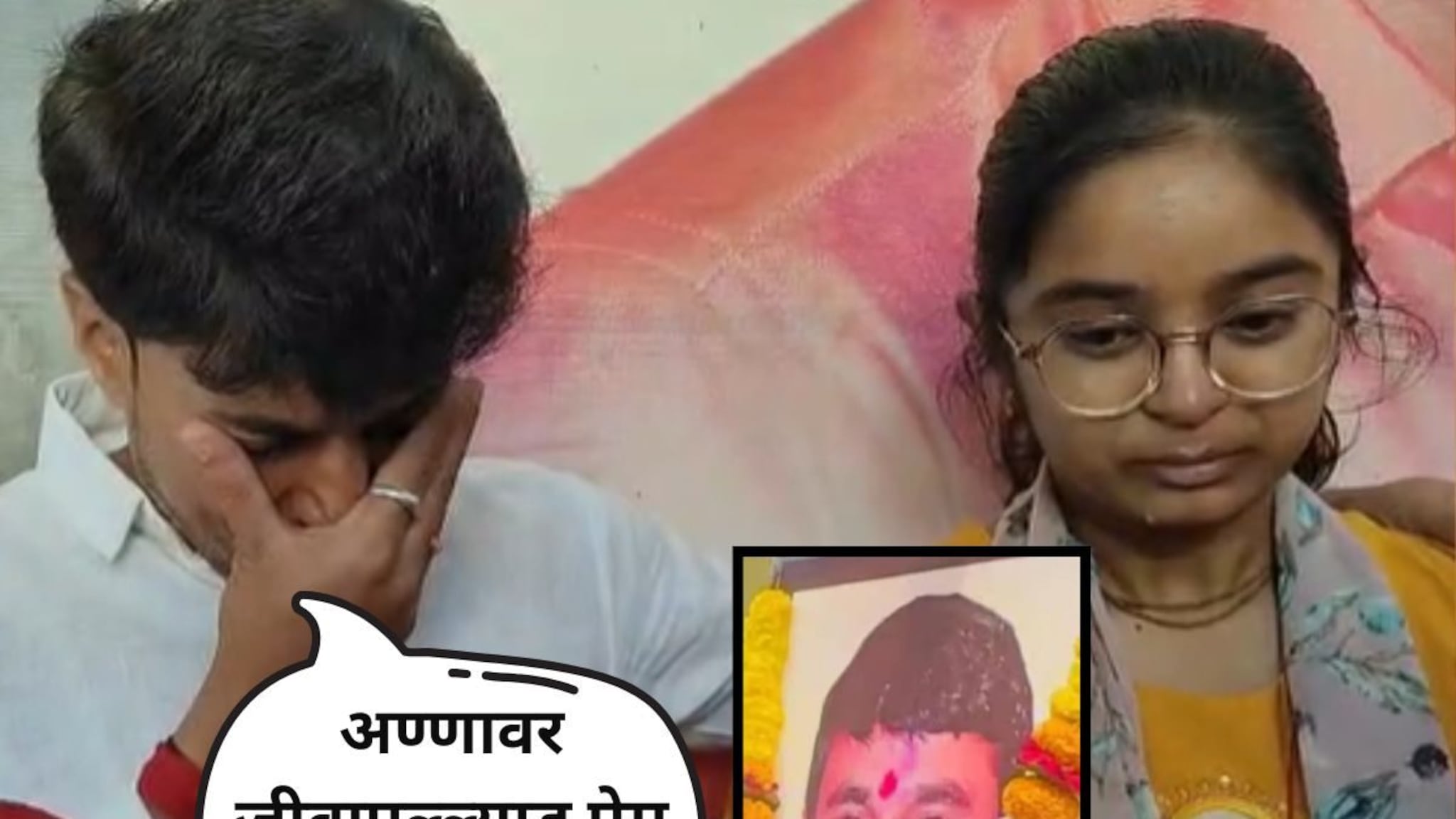 मोठा भावाचं वर्षश्राद्ध, लहान भाऊ हुंदक्यांनी दाटला, वैभवीने काकाचे अश्रू पुसले