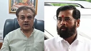 Dharashiv Nagar Parishad