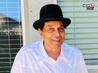 51 रुपये पहिला पगार, आज 4800000000 ची संपत्ती, धर्मेंद्र यांची प्रॉपर्टी किती?