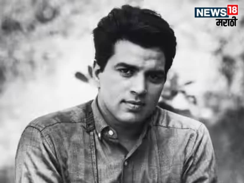 धर्मेंद्र यांचा हा संघर्ष अनेक महिने सुरू राहिला. अखेरीस, दिग्दर्शक अर्जुन हिंगोरानी यांनी त्यांना दिल भी तेरा हम भी तेरे या चित्रपटातून मोठा ब्रेक दिला आणि त्यानंतर धर्मेंद्र यांनी कधीच मागे वळून पाहिले नाही.