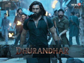 Dhurandhar पाहून URI फेम मराठमोळ्या अभिनेत्याला बसला धक्का