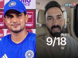 Dinesh Kartik On WTC Final 