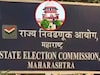 सर्वोच्च न्यायालयाच्या निर्देशानंतर निवडणूक आयोगाचं मोठं पाऊल