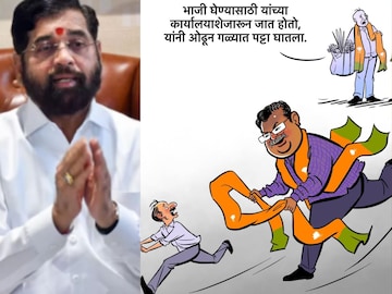 एकनाथ शिंदे-भाजप