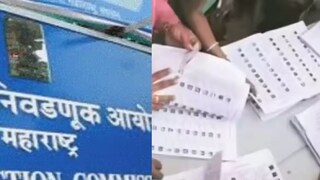 राज्य निवडणूक आयोग राज्य निवडणूक आयोग