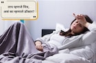 Fever : ताप हा आपला मित्र; पुण्याच्या डॉक्टरांनीच सांगितले तापाचे फायदे
