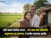 डोळे भरुन पोरीला भेटला... पण घरी परतलाच नाही, तीन दिवसांनी बापाचा आढळला मृतदेह