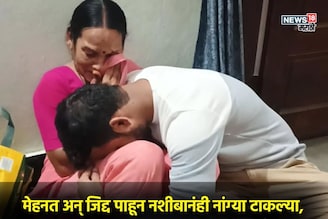 6 मुख्य परीक्षा 5 मुलाखती थोडक्यात हुकलं यश, हार न मानता झाला Class 1 अधिकारी