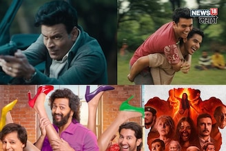 Friday Releases : या 13 फिल्म-सीरिज थिएटर आणि OTT वर होतायत रिलीज