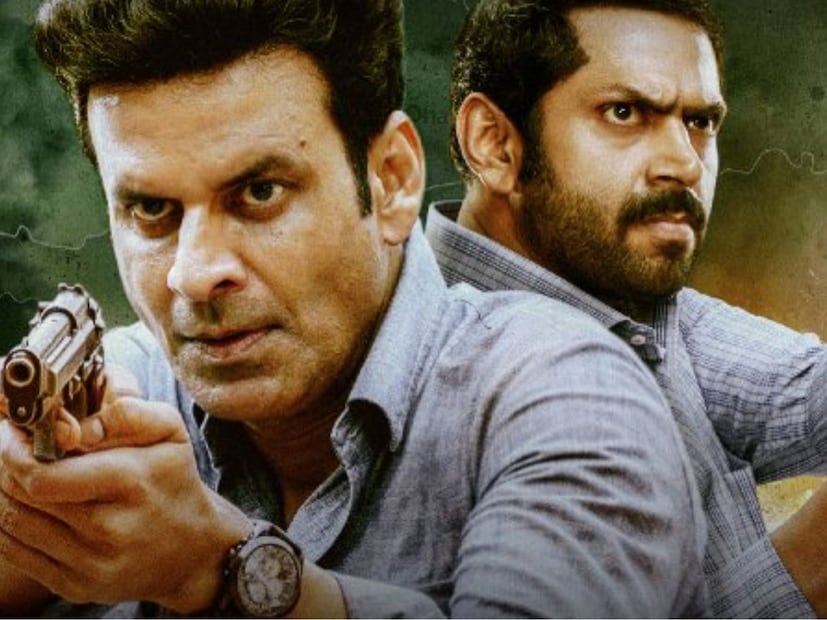  द फॅमिली मॅन 3 (The Family Man 3) : 'द फॅमिली मॅन 3' ही बहुचर्चित सीरिज अखेर आज 21 नोव्हेंबरपासून प्रेक्षक प्राईम व्हिडीओवर पाहू शकतात. या सीरिजमध्ये मनोज बाजपेयी, शारिब हाशमी, श्रेया धन्वंतरी, अश्लेषा ठाकुर, वेदांत सिन्हा, जयदीप अलहावत आणि शरद केळकर महत्त्वाच्या भूमिकेत आहेत.