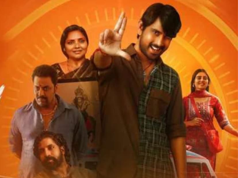  चिरंजीवा : चिरंजीवा हा एक तेलुगु फँटेसी कॉमेडी चित्रपट आहे. या चित्रपटात एका रुग्णवाहिका चालकाची गोष्ट दाखवण्यात आली आहे. AHA या ओटीटी प्लॅटफॉर्मवर तुम्ही हा चित्रपट पाहू शकतात.