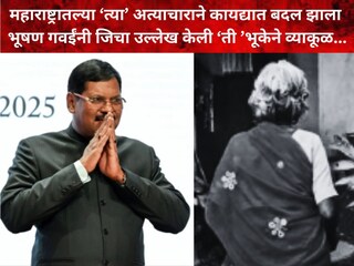 महाराष्ट्रात ५० वर्षांआधी पोलीस स्टेशनात बलात्कार