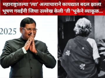 महाराष्ट्रात ५० वर्षांआधी पोलीस स्टेशनात बलात्कार