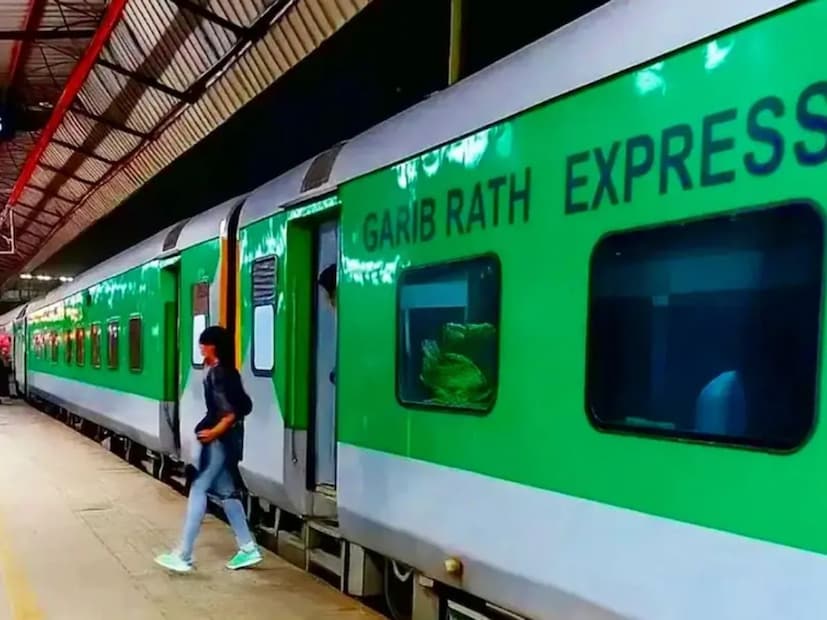 या ट्रेनला गरीब रथ एक्सप्रेस म्हणतात, जी गरिबांची राजधानी म्हणूनही ओळखली जाते. ही भारतातील सर्वात स्वस्त एसी ट्रेन आहे. वंदे भारत आणि राजधानी एक्सप्रेस सारख्या ट्रेनचे भाडे बरेच जास्त असलं तरी, गरीब रथ फक्त 68 पैसे प्रति किलोमीटर दराने पूर्णपणे एसी प्रवास देते. या कमी भाड्यामुळे ही ट्रेन सर्वांना सहज परवडणारी बनते. सामान्य माणूस देखील आरामदायी प्रवासाचा आनंद घेऊ शकतो.