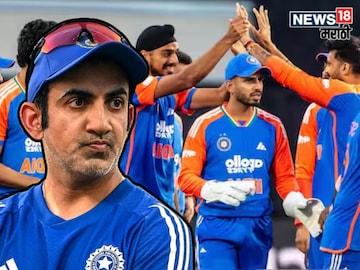Gautam Gambhir On T20 World Cup 2026 Gautam Gambhir On T20 World Cup 2026