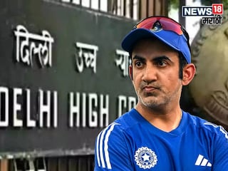 Gautam Gambhir case dismissed delhi high court verdict Gautam Gambhir case dismissed delhi high court verdict
