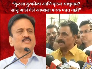 गिरीश महाजन-सयाजी शिंदे