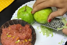 Guava Recipe Video : पेरूचा हलवा, एकदा खाल तर गाजरचा हलवा कायमचा विसरून जाल