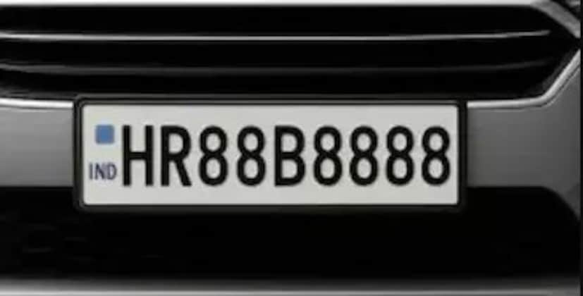 अद्याप ही विक्रमी बोली लावणाऱ्या व्यक्तीची ओळख समोर आलेली नाही, अशी माहिती अधिकाऱ्यांनी दिली. नियमांनुसार, लिलाव प्रक्रिया संपल्यानंतरच ओळख उघड करण्याची औपचारिक प्रक्रिया सुरू केली जाते. जर बोली लावणाऱ्या व्यक्तीने वेळेत ही रक्कम जमा केली नाही, तर हा व्हीआयपी नंबर पुन्हा एकदा लिलावासाठी उपलब्ध केला जाईल.