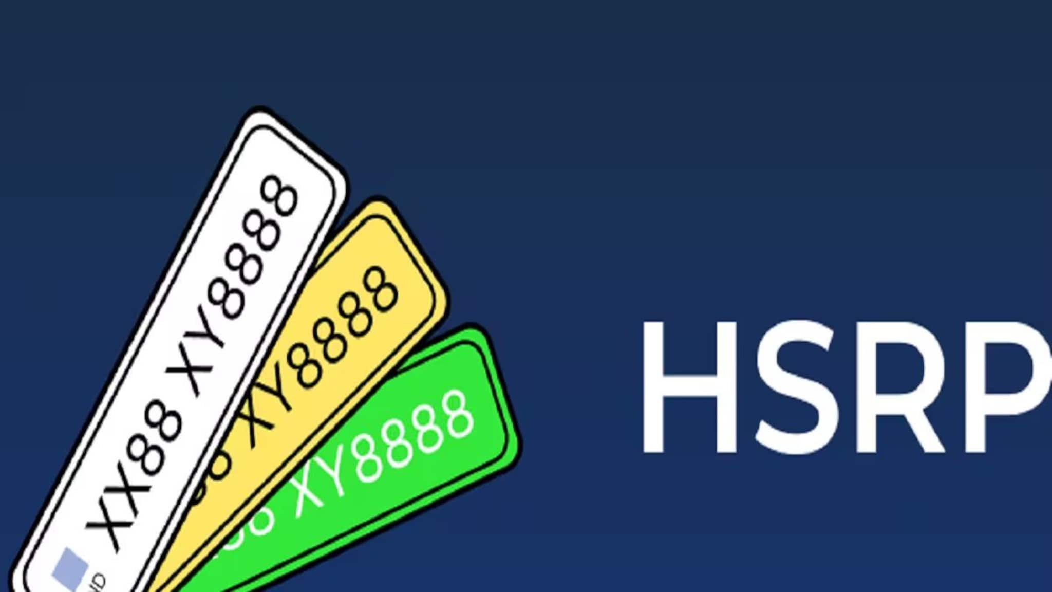 HSRP Number Plat लावण्याची शेवटची तारीख काय, किती भरावा लागणार दंड?