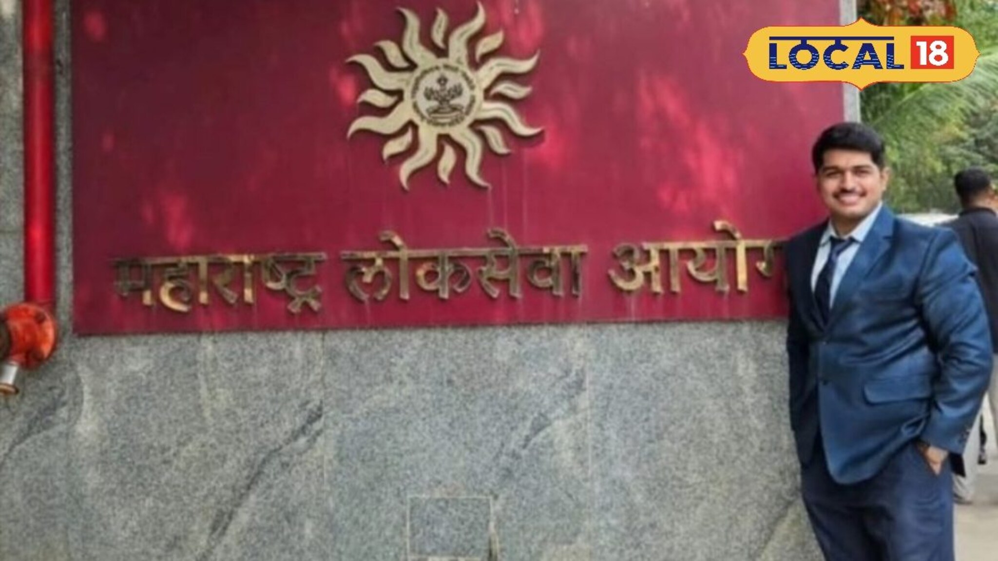 MPSC Success Story : सतत अपयश आलं, पण संस्कृती बालगुडेच्या भावानं करून दाखवलं, MPSC परीक्षेत कसं मिळवलं यश? Video