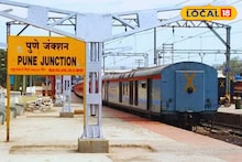 Pune News : प्रवाशांना मिळणार तात्काळ मदत; पुणे रेल्वे प्रशासनाने घेतला मोठा निर्णय