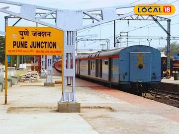 रेल्वे  रेल्वे