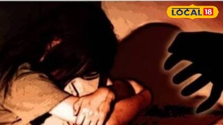 वडिलांचा बळी घेईन' धमकी देऊन अल्पवयीन कॉलेज विद्यार्थिनीवर लॉजमध्ये बलात्कार; 25