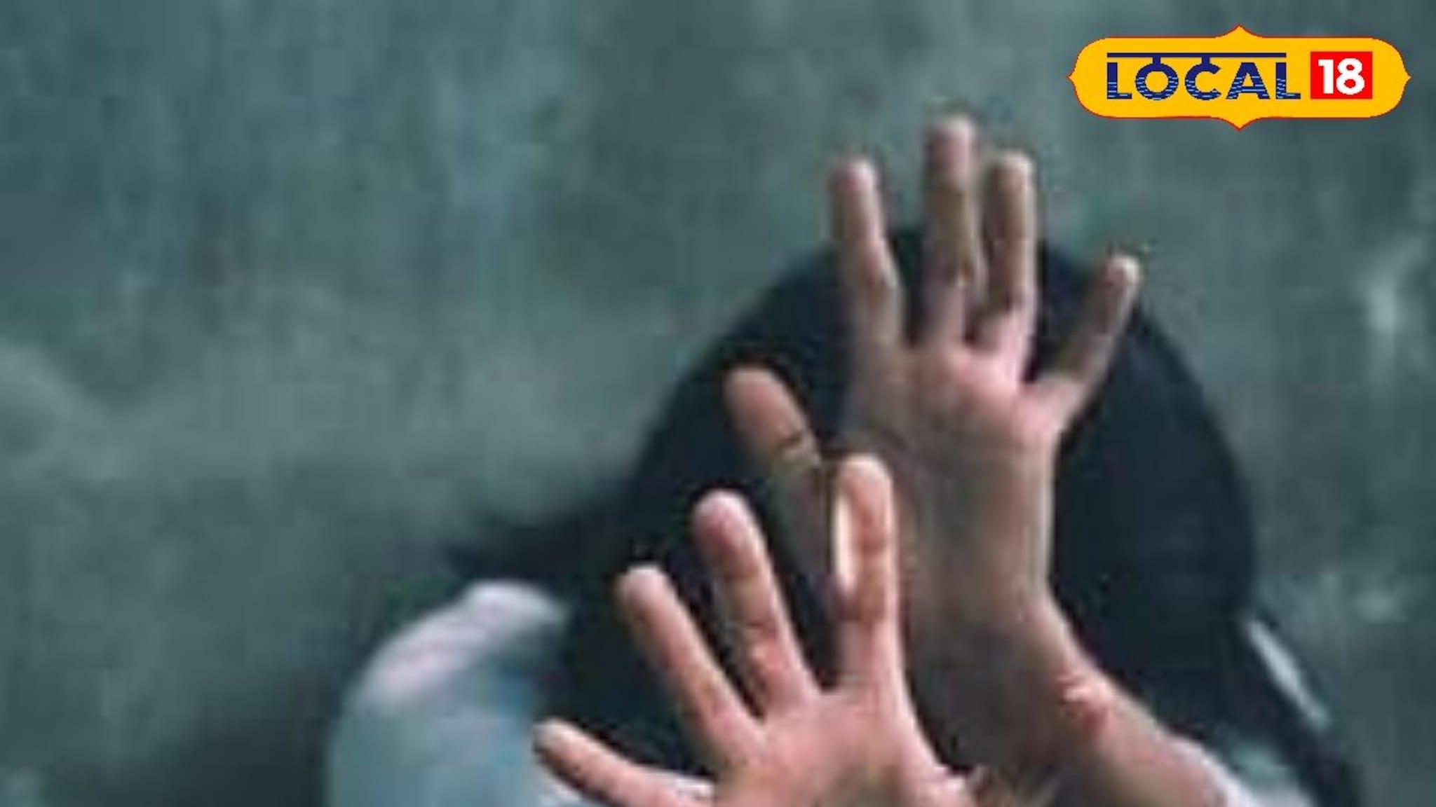 Bhiwandi Crime: '...नाहीतर तुझे ते व्हिडीओ व्हायरल करेल', धमकी देत विवाहितेवर अत्याचार