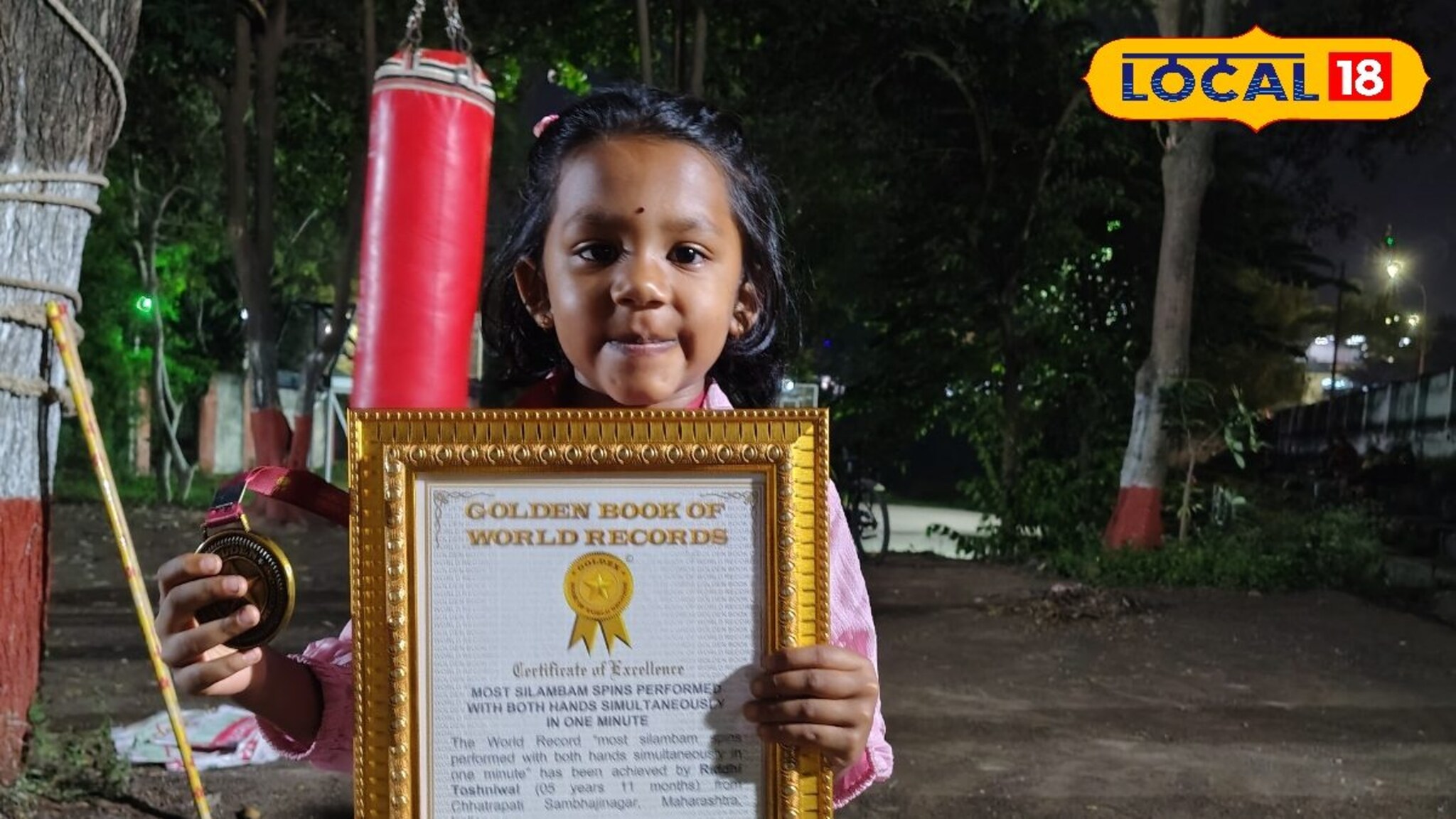 छ. संभाजीनगरच्या चिमुरडीने सिलंबममध्ये केला वर्ल्ड रेकॉर्ड, एका मिनिटात फिरवली 'इतक्या' वेळ काठी