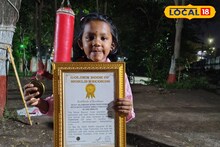 छ. संभाजीनगरच्या चिमुरडीने सिलंबममध्ये केला वर्ल्ड रेकॉर्ड, एका मिनिटात फिरवली 'इतक्या' वेळ काठी