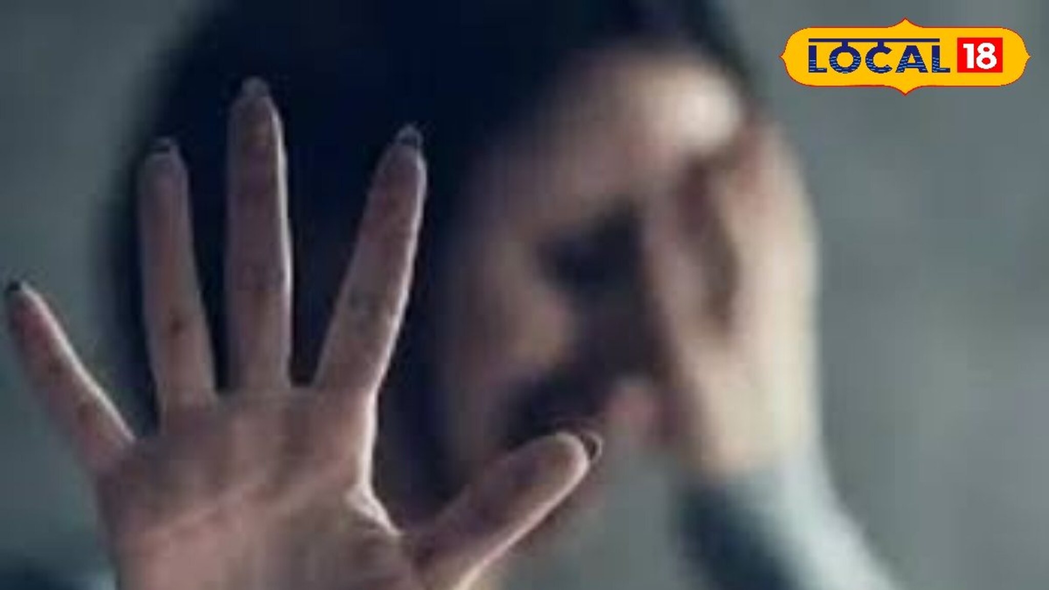 “तुझ्यासाठी पत्नीला...”, शिक्षकानं 16 वर्षीय विद्यार्थिनीसोबत नको ते केलं, छ. संभाजीनगर हादरलं