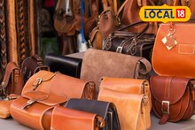 Mumbai Shopping Market : खरेदीची ही संधी नका सोडू! चामड्याच्या वस्तू फक्त 30 रुपयांपासून! मुंबईत हे आहे ठिकाण