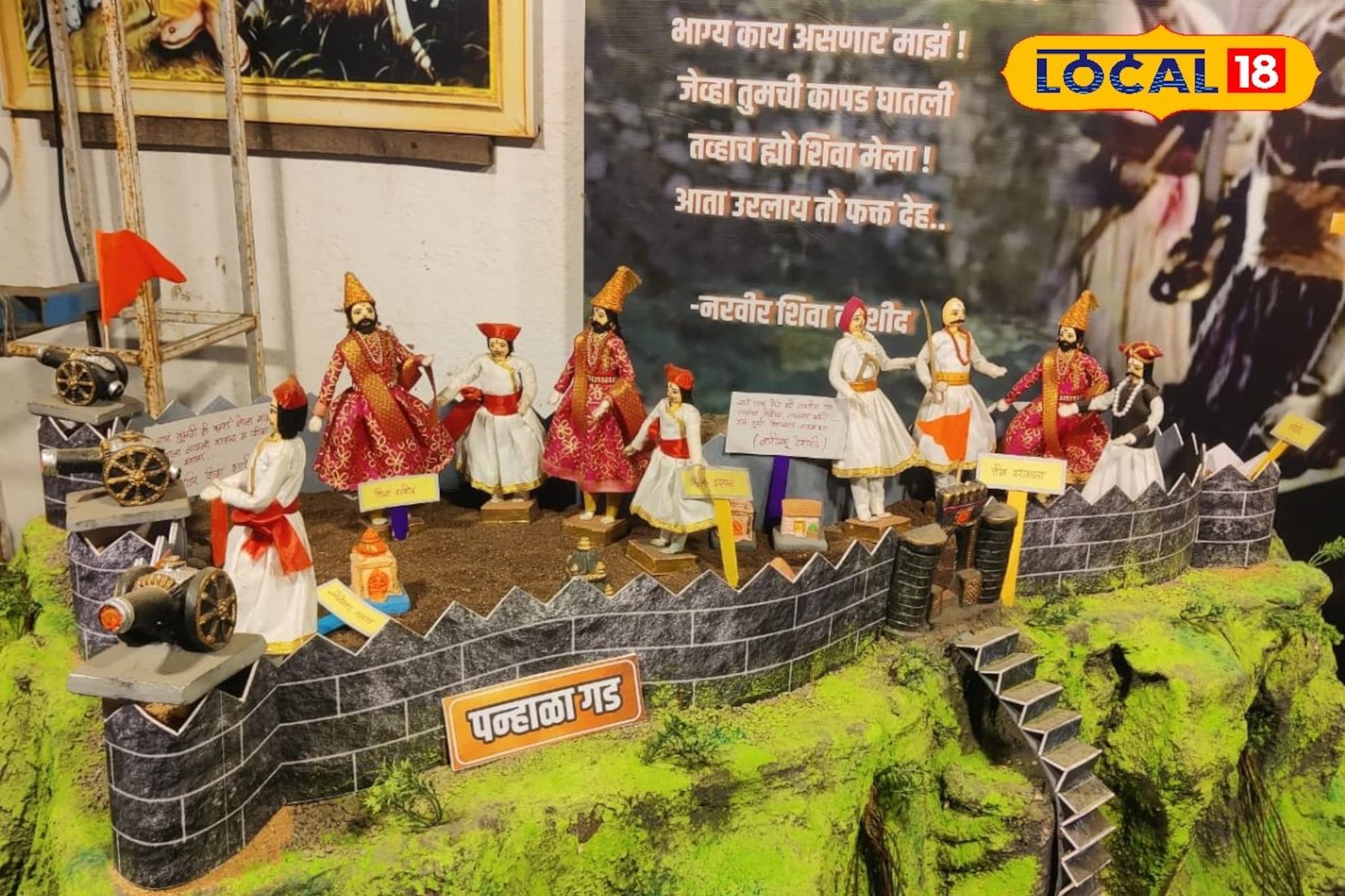 पुण्यात 'या' ठिकाणी दाखवला जातो शिवकालीन इतिहास, इतिहासप्रेमींसाठी खास पर्वणी