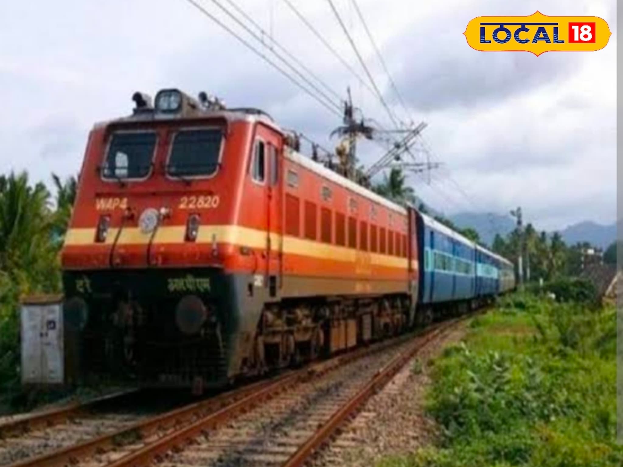 मोठी बातमी! पुणे ते कोल्हापूर रेल्वेसेवा ठप्प! 8 गाड्या रद्द, 3 ट्रेनचे मार्ग बदलले, कारण काय?