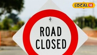 ‘वंदे मातरम’ गायनासाठी वाहतुकीत मोठे बदल, संभाजीनगरमध्ये हा रस्ता बंद, पर्यायी मार्ग कोणते?