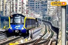 मुंबईकरांसाठी गुड न्यूज! लवकरच खुला होणार मेट्रोचा नवा मार्ग, कुठून कुठंपर्यंत धावणार?