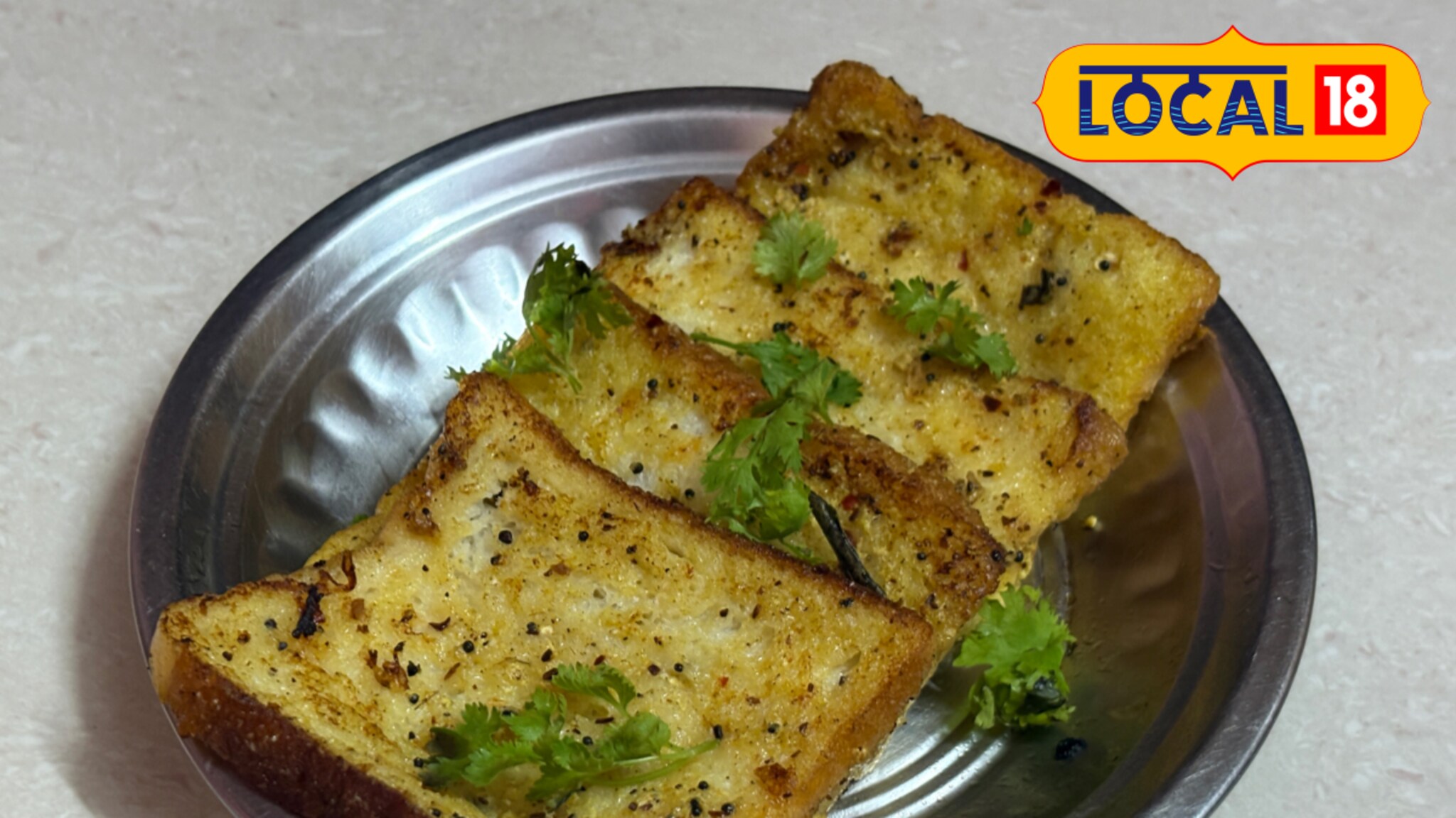 Dahi Toast Recipe : सकाळच्या नाश्त्याची चिंता सोडा, हेल्दी तयार करा दही टोस्ट, सोपी रेसिपी Video