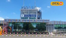 सोलापूरकरांनो सावधान, विमानतळ परिसरात पतंग उडवताय? होणार कारवाई