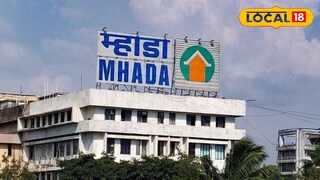 MHADA Lottery 2025: अर्ज करा अन् घर मिळवा, म्हाडाची मुंबईकरांसाठी भन्नाट योजना, लॉटरीशिवाय मिळणार घर