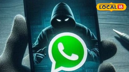 व्हाट्सअप गुन्हा