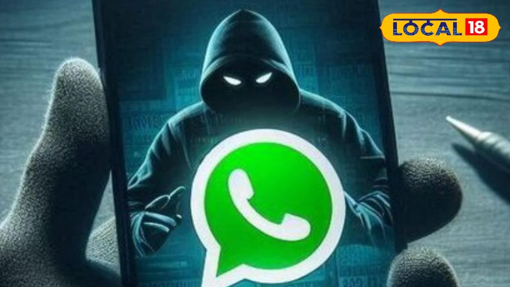 लग्नाच आमंत्रण आलं अन् लाखो रुपयांना गंडवलं, बीडच्या व्यापाऱ्याला कसा लागला चुना