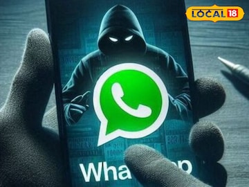 व्हाट्सअप गुन्हा व्हाट्सअप गुन्हा