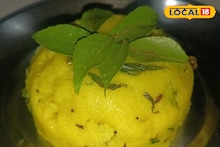 Tandalachi ukad : आजारपणात तोंडाला येईल चव, चटपटीत बनवा तांदळाची उकड, रेसिपी एकदम सोपी Video