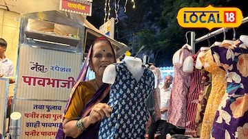 फ्रॉकवाली